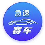 佩杜拉：国米为卢克曼的转会设定期限，不会拖到7月31日之后