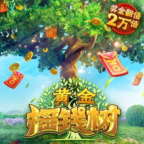 官方：维拉与25岁中场卡马拉续约到2030年，球员获涨薪